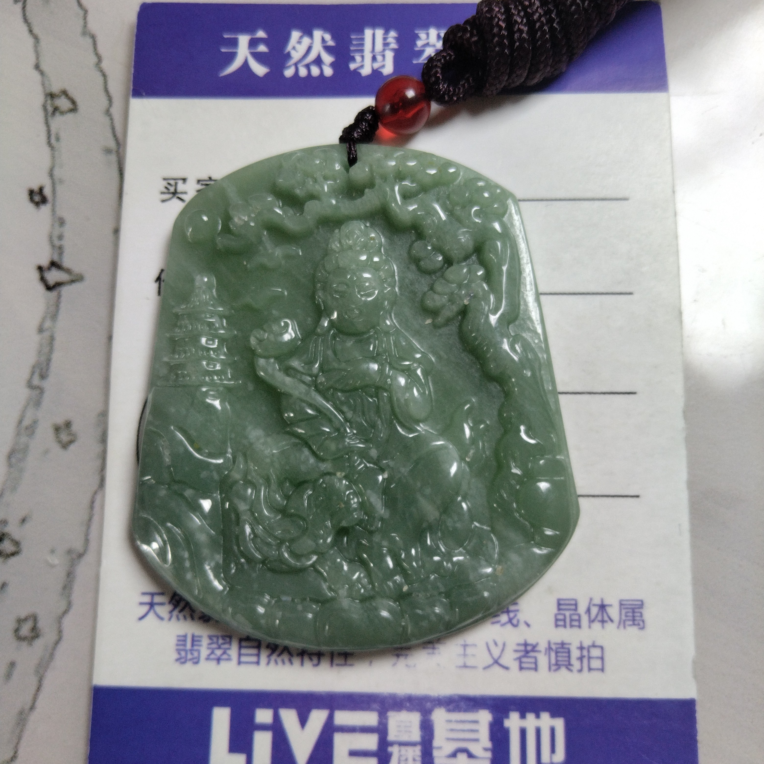 天然翡翠文殊菩萨守护神挂件