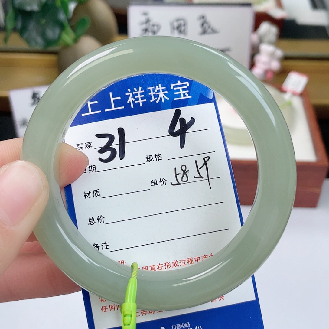 和田玉手镯未镶嵌