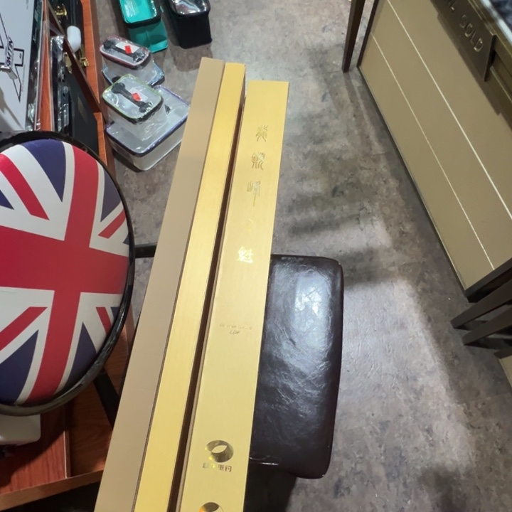 璋魁5h的3.9米一只