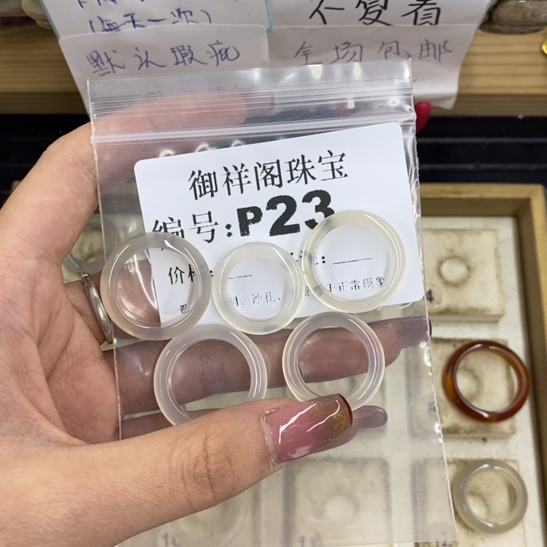 合金硅化珊瑚戒指奶*包