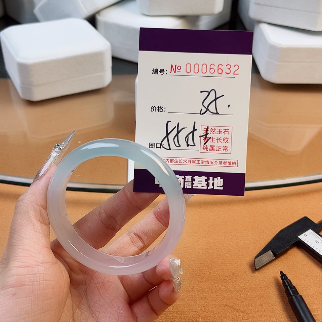 玛瑙/玉髓手镯未镶嵌6632