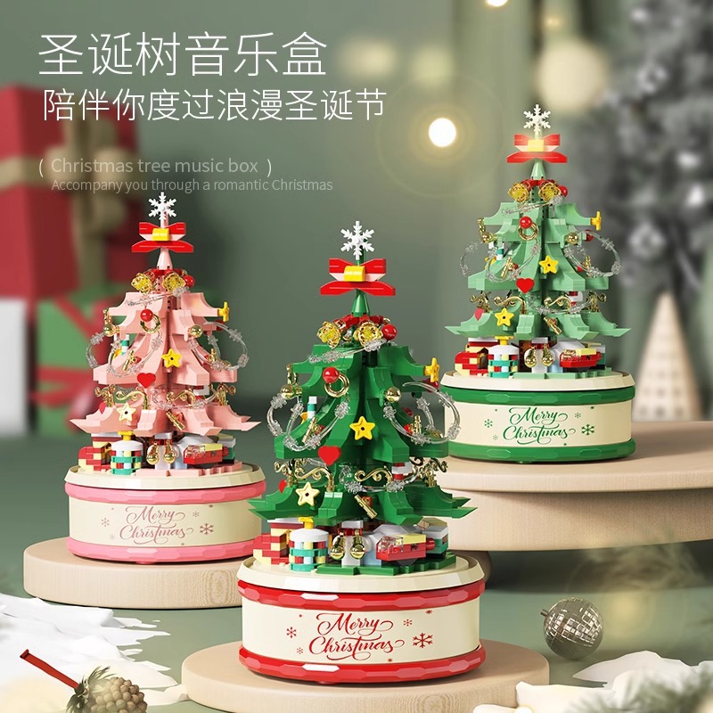 圣诞树八音乐盒拼装积木圣诞老人雪人儿童玩具节日装饰品兼容乐高