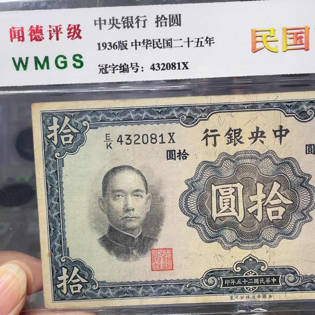 纸如图所说的一个