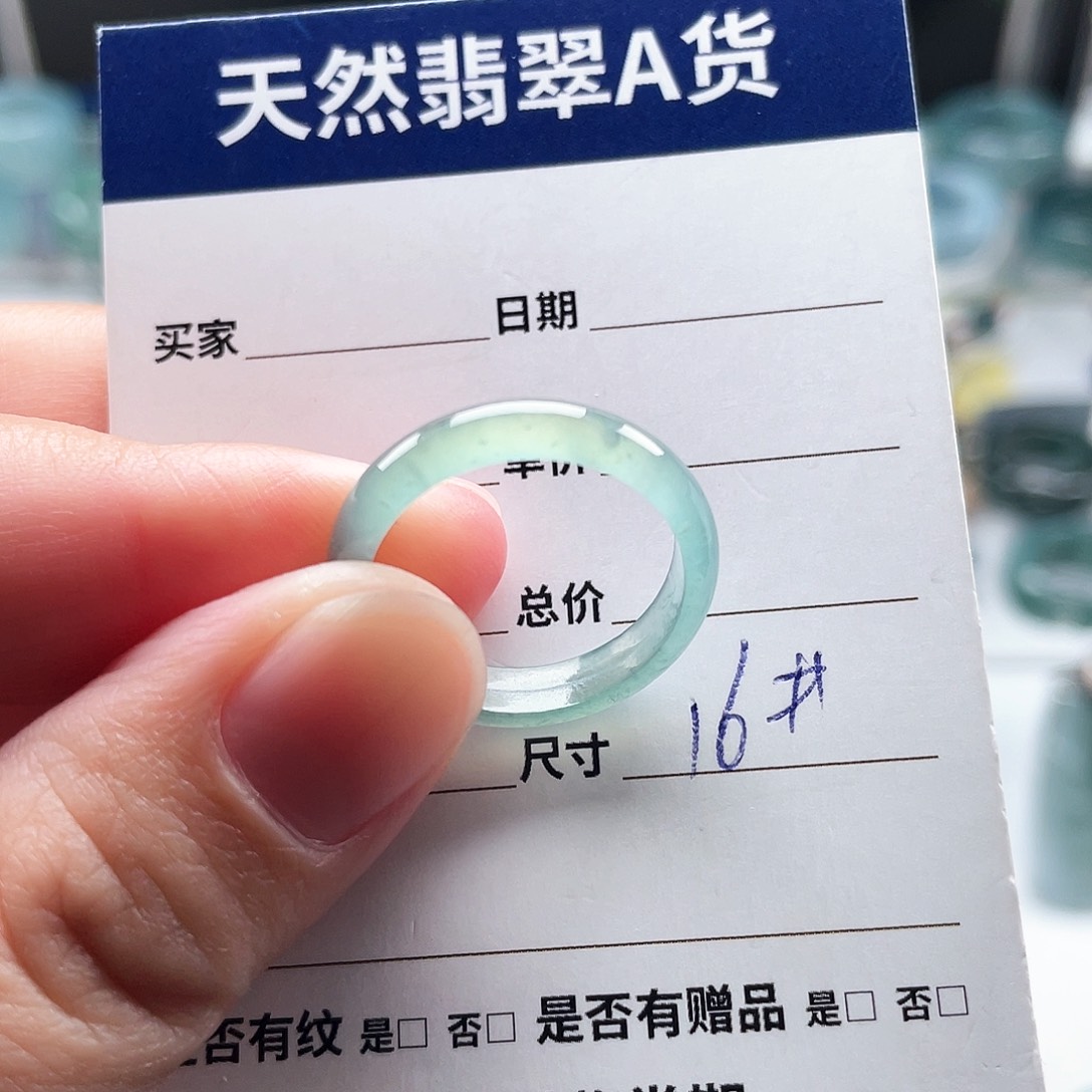未镶嵌戒指翡翠翡翠