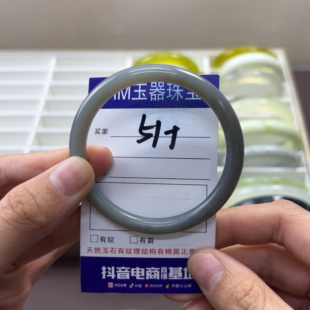 蛇纹石玉未镶嵌手镯704