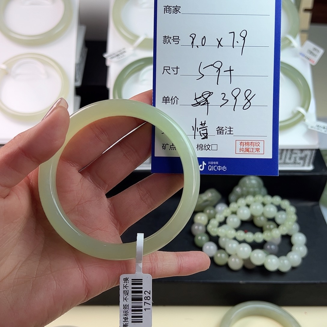 和田玉手镯未镶嵌惜