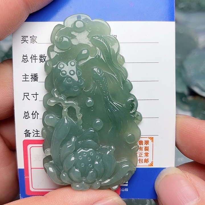 翡翠颈饰未镶嵌连年有余