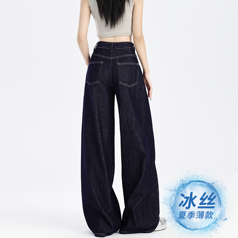 丹宁深蓝冰丝莱赛尔阔腿牛仔裤女夏薄款宽松直筒小个子显瘦拖地裤