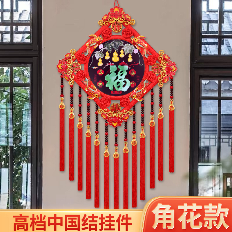 中国结挂件玄关书房办公室电视背景墙高档新年喜庆装饰挂件手工