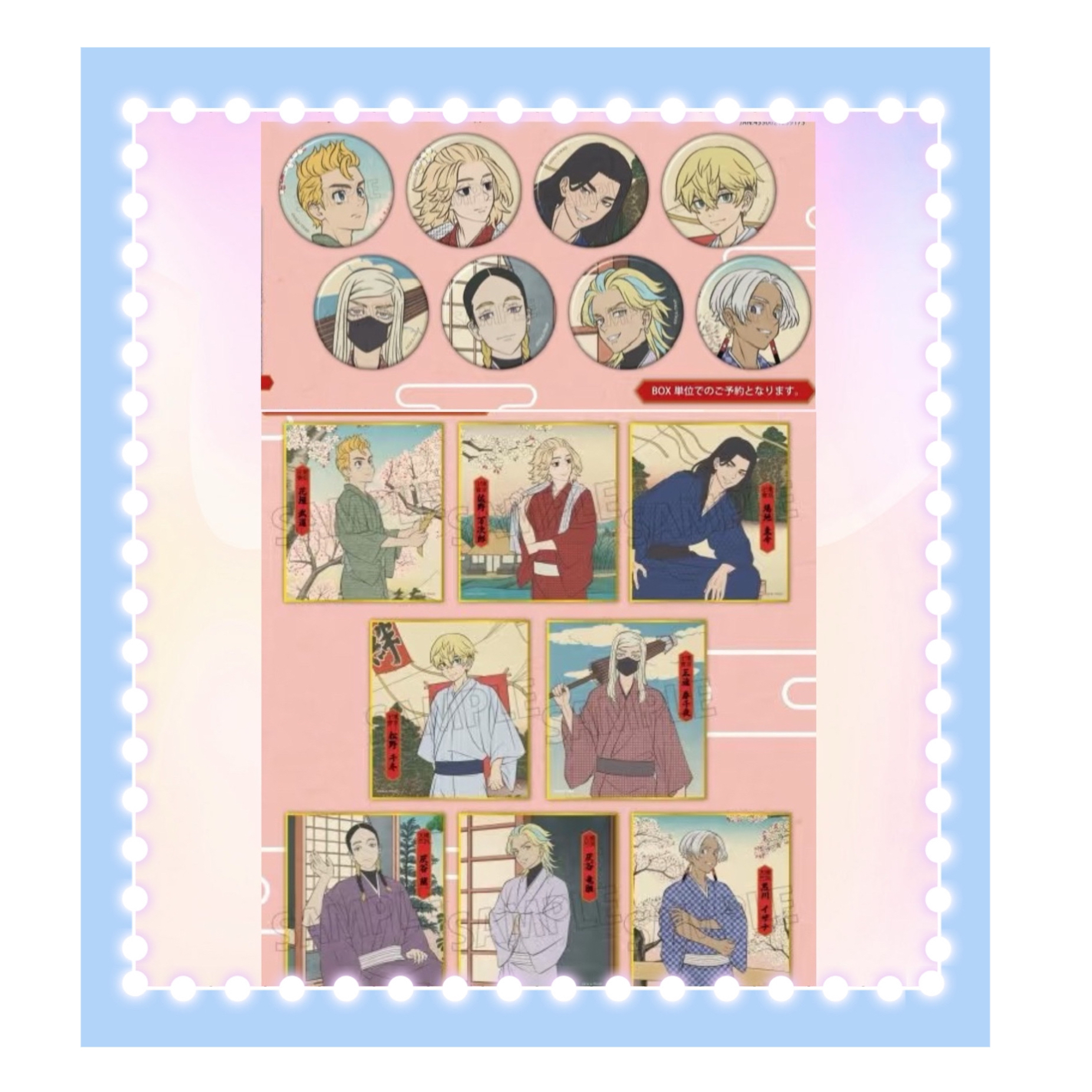 【东京复仇者】浮世绘系列吧唧/色纸