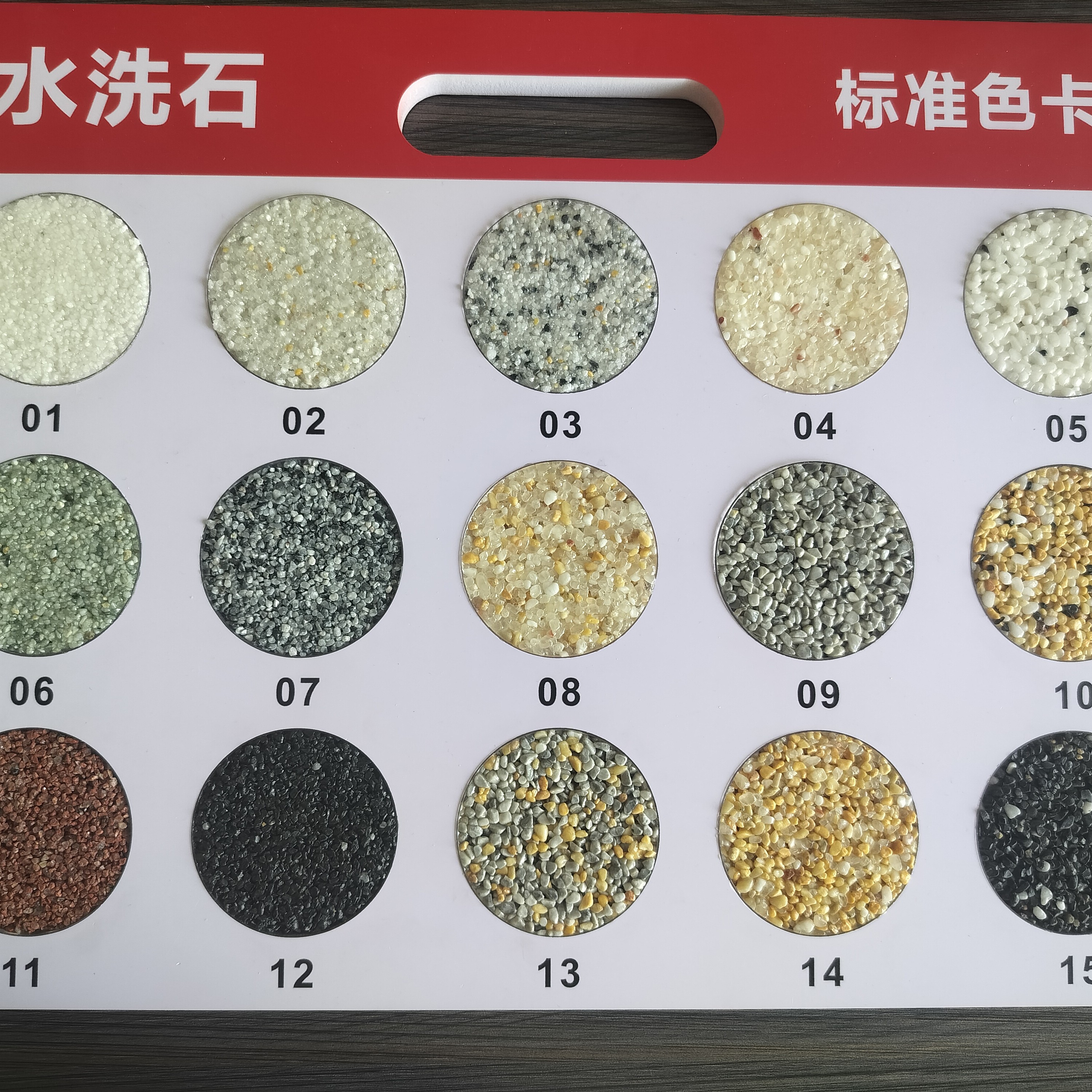 CCC【专属链接】玛拉彩石涂料（全国不包邮！！）