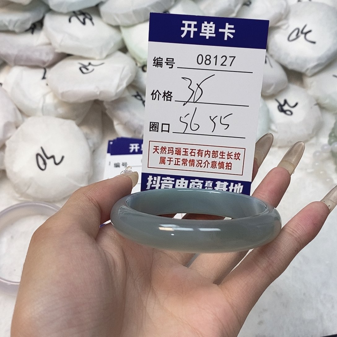 玛瑙/玉髓手镯未镶嵌127