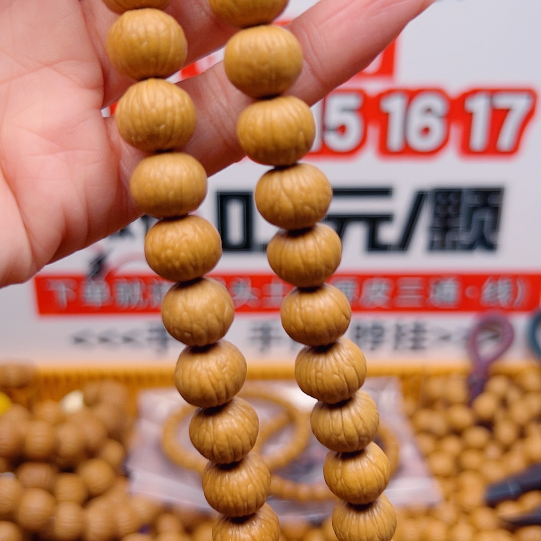 ღ***⁰吊坠猴头核桃12四颗
