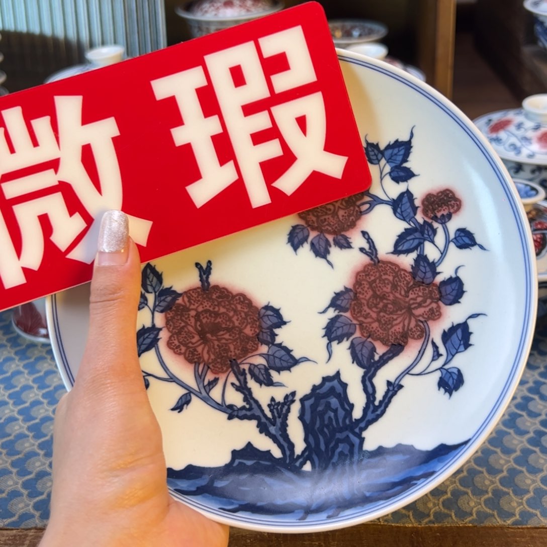 盖碗新年快乐茶器百宝箱微瑕
