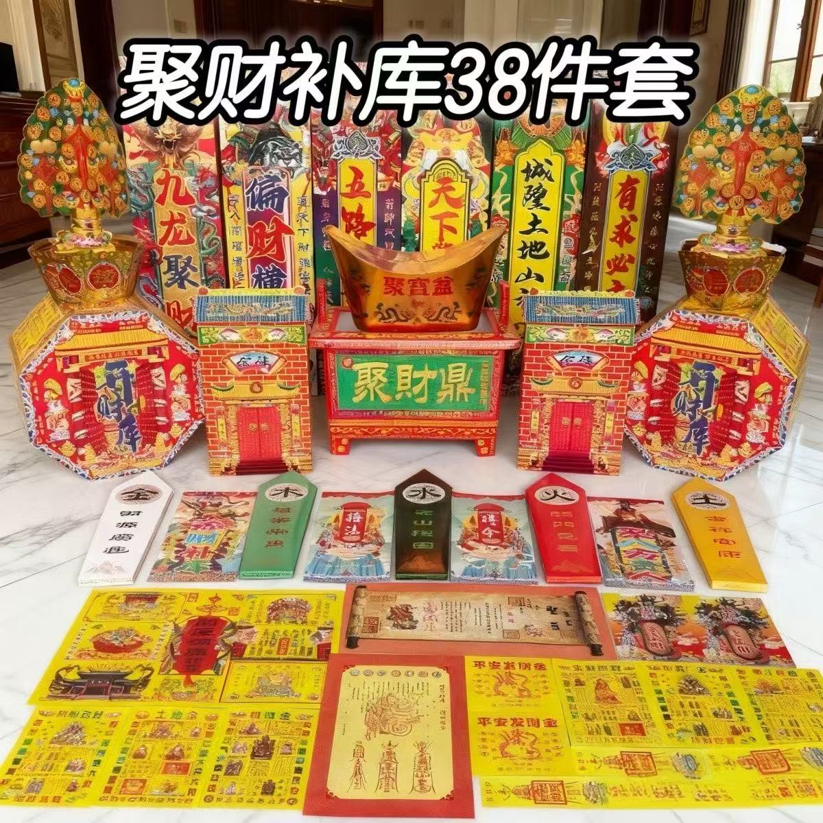 新款春节财源广进福满满套餐纸扎半成品五彩葫芦巨大财