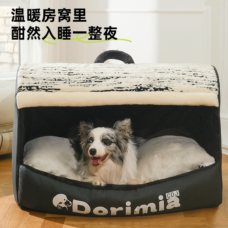 狗窝四季通用封闭式狗房子帐篷狗屋安全感狗床冬季狗窝冬季保暖