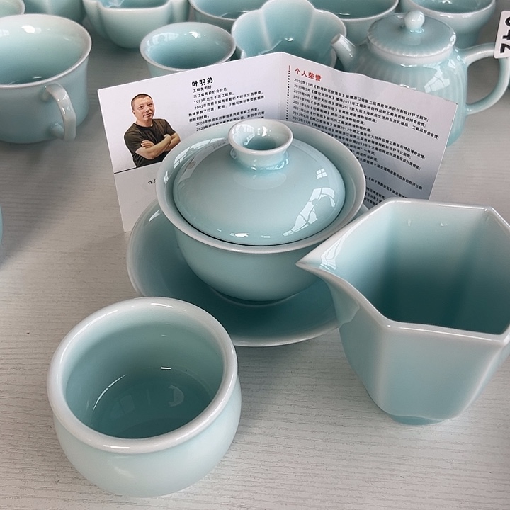 小米茶器龙泉青瓷