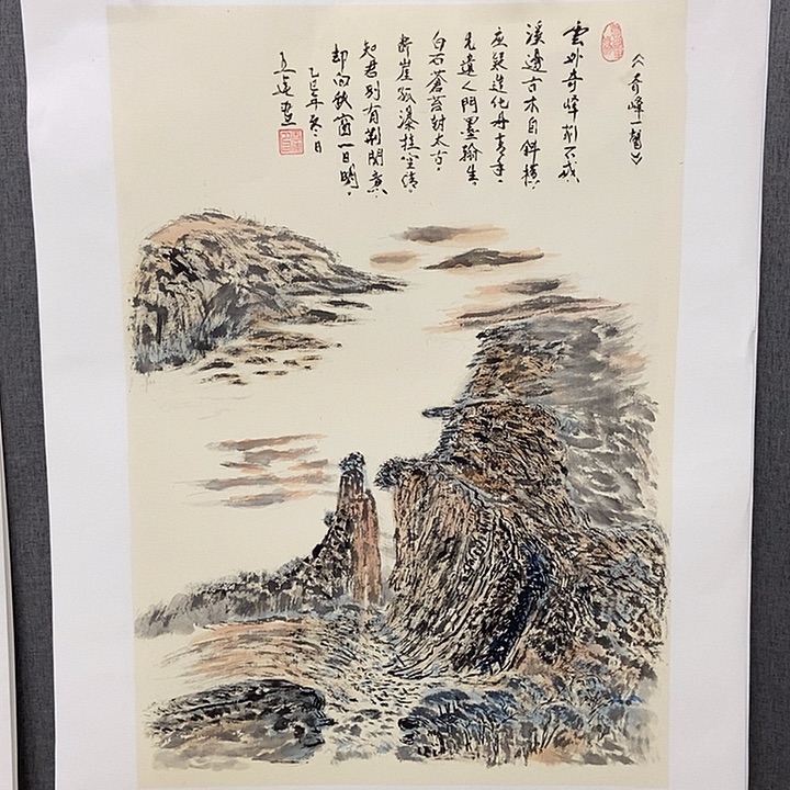国画手写手绘作品148