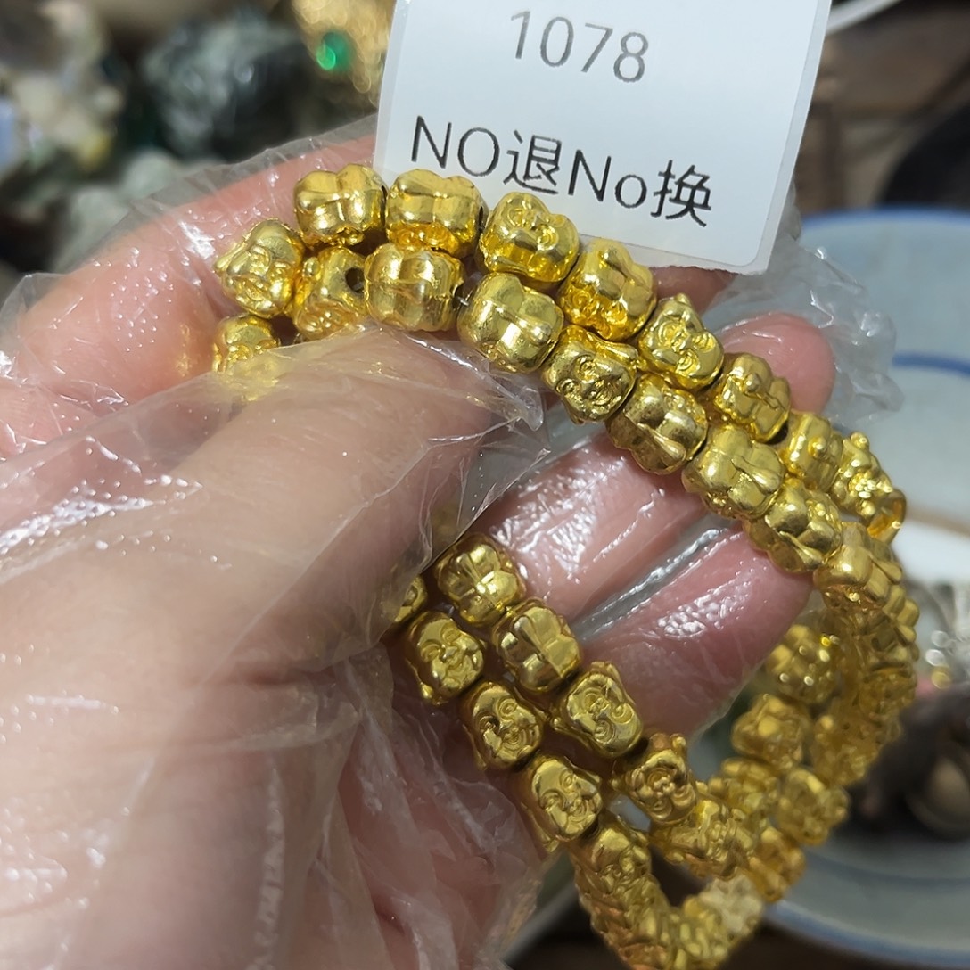 乌***番瓷片1078号工艺品