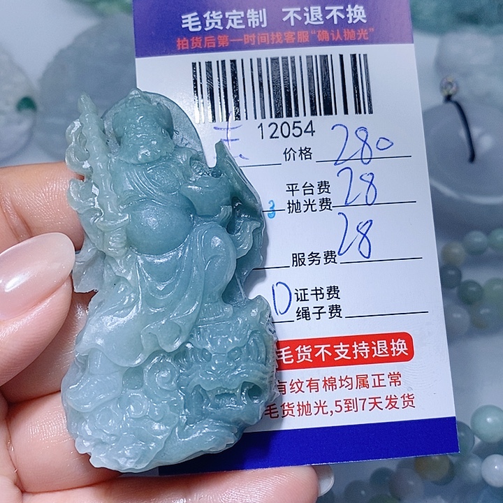 杰****定制翡翠未镶嵌天光墟翡翠市场现金代购
