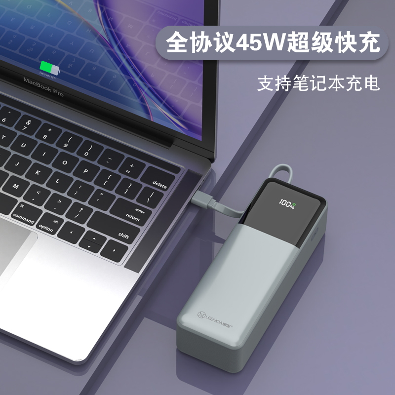 国家3c认证充电宝可上飞机高铁27000mAh大容量支持笔记本手机通用