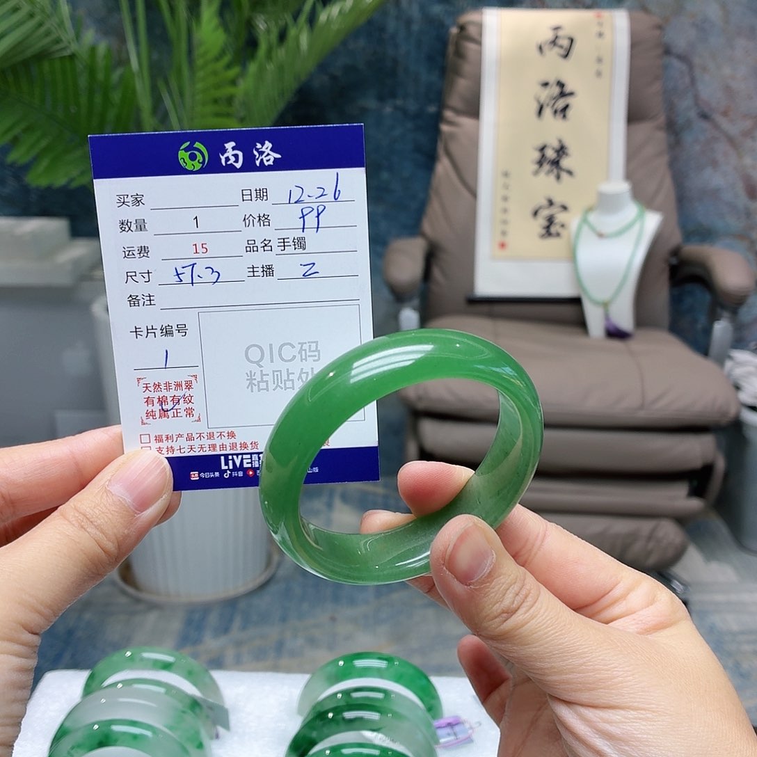 未镶嵌手镯石英质玉蓝**飞