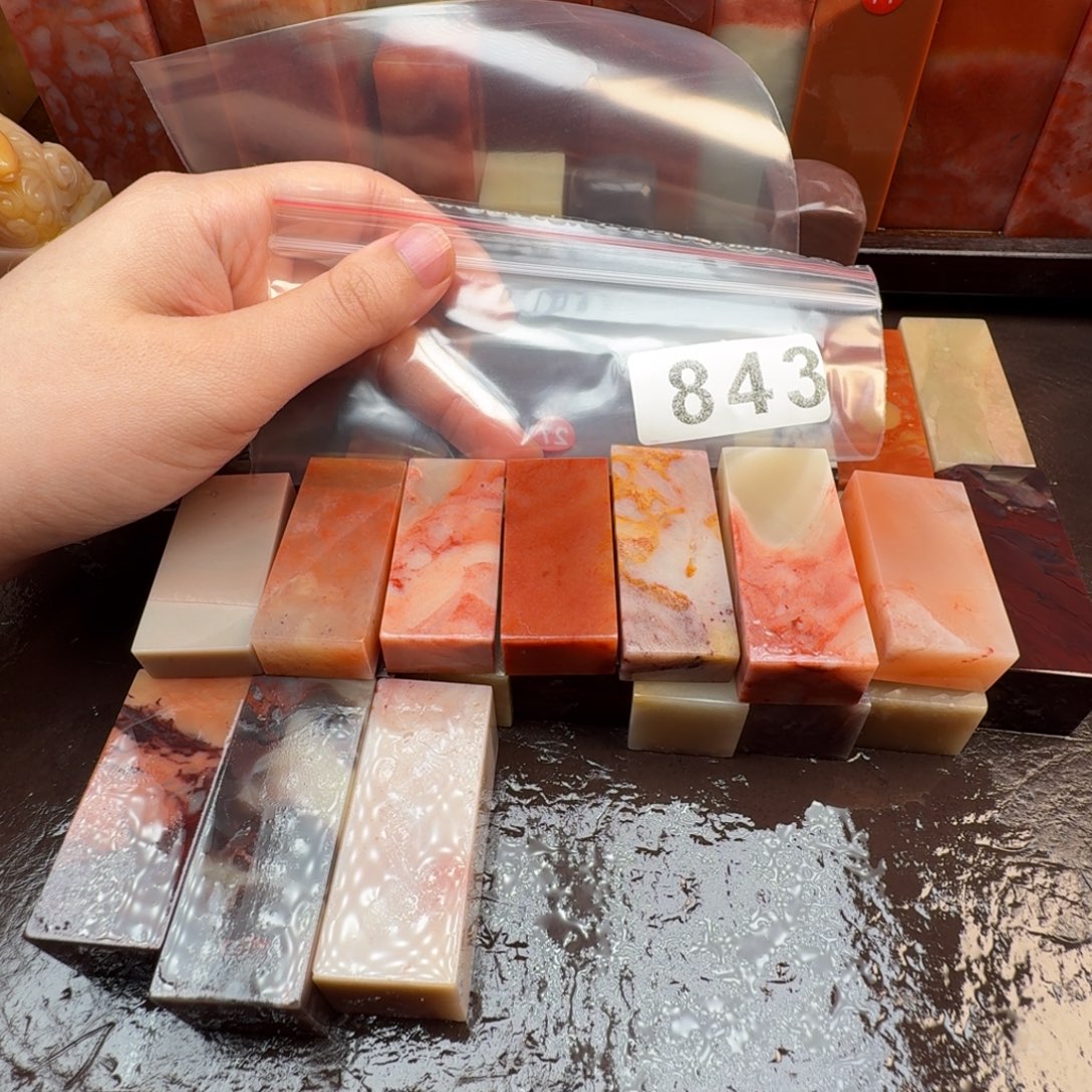 自***在老挝石印石篆刻石