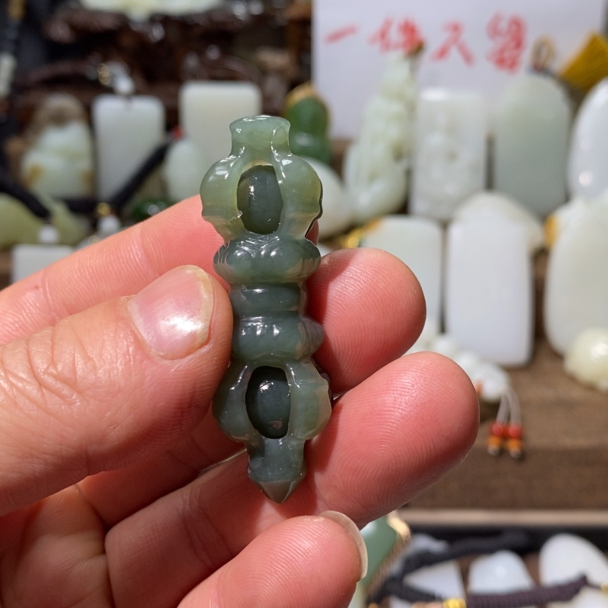 【闪购商品】和田玉吊坠(赠链)未镶嵌