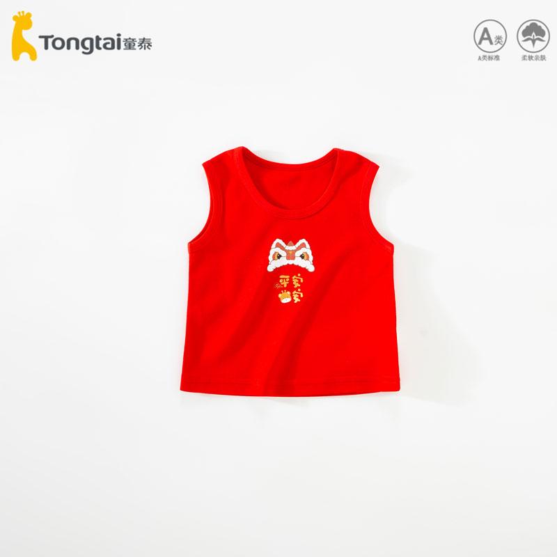 童泰婴儿红色无袖背心宝宝生日衣服贴身内穿护肚亲肤柔软男童女童
