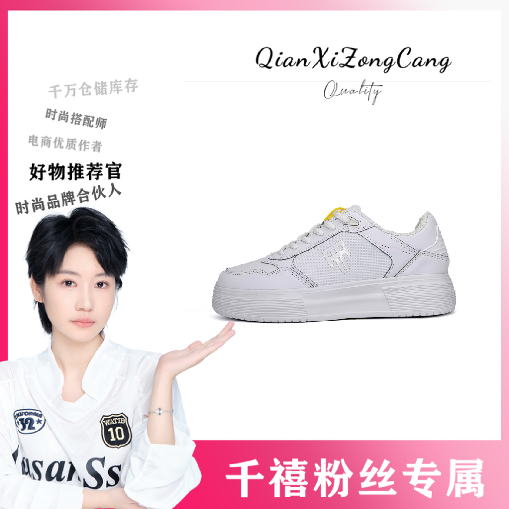 AFL84006休闲风小白鞋