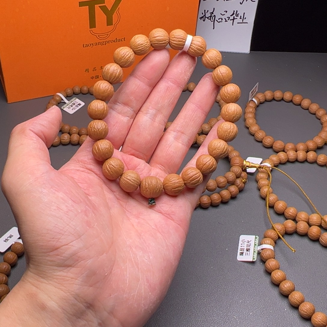 用***1猴头核桃吊坠聚宝盆