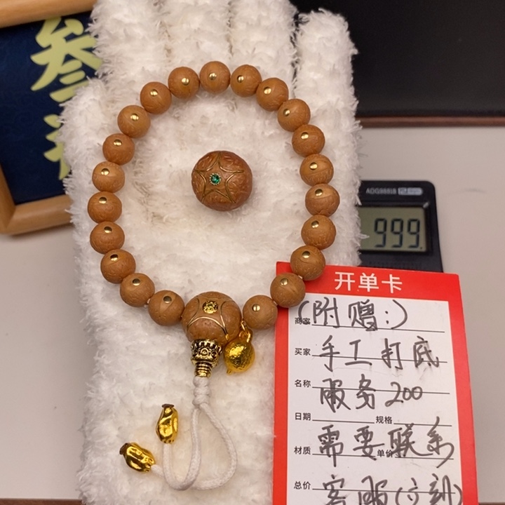 手串凤眼菩提尼泊尔