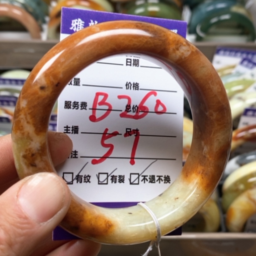 【闪购商品】蛇纹石玉手镯未镶嵌