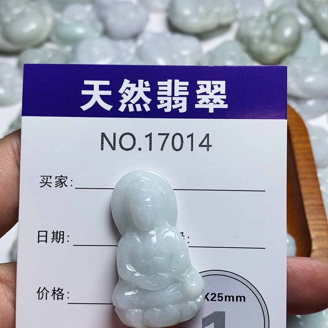 颈饰未镶嵌翡翠17014