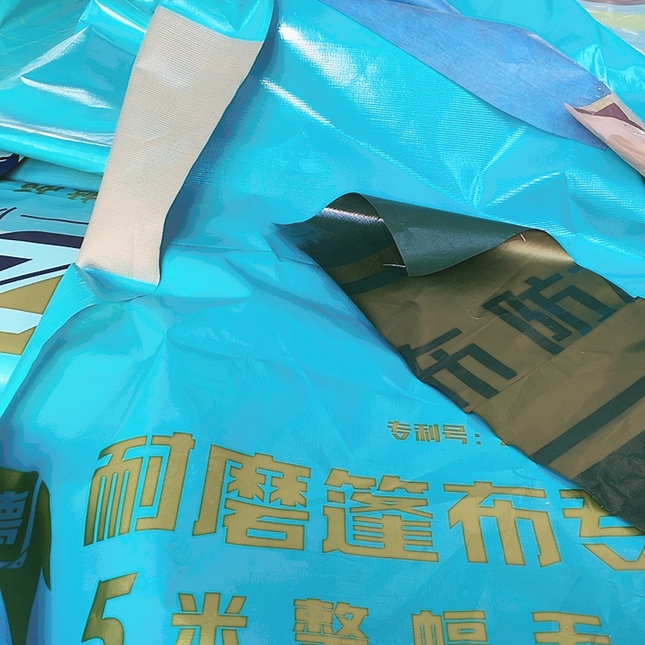 盛德耐磨王285克防水