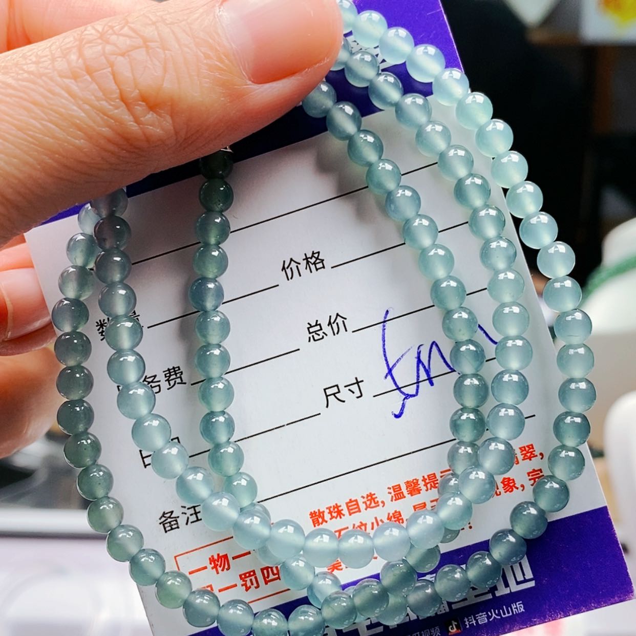【闪购商品】翡翠手链未镶嵌翡翠