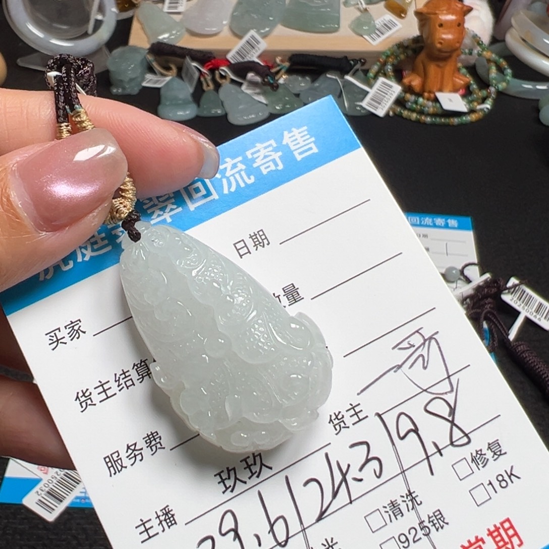 翡翠未镶嵌颈饰天然A货缅甸翡翠