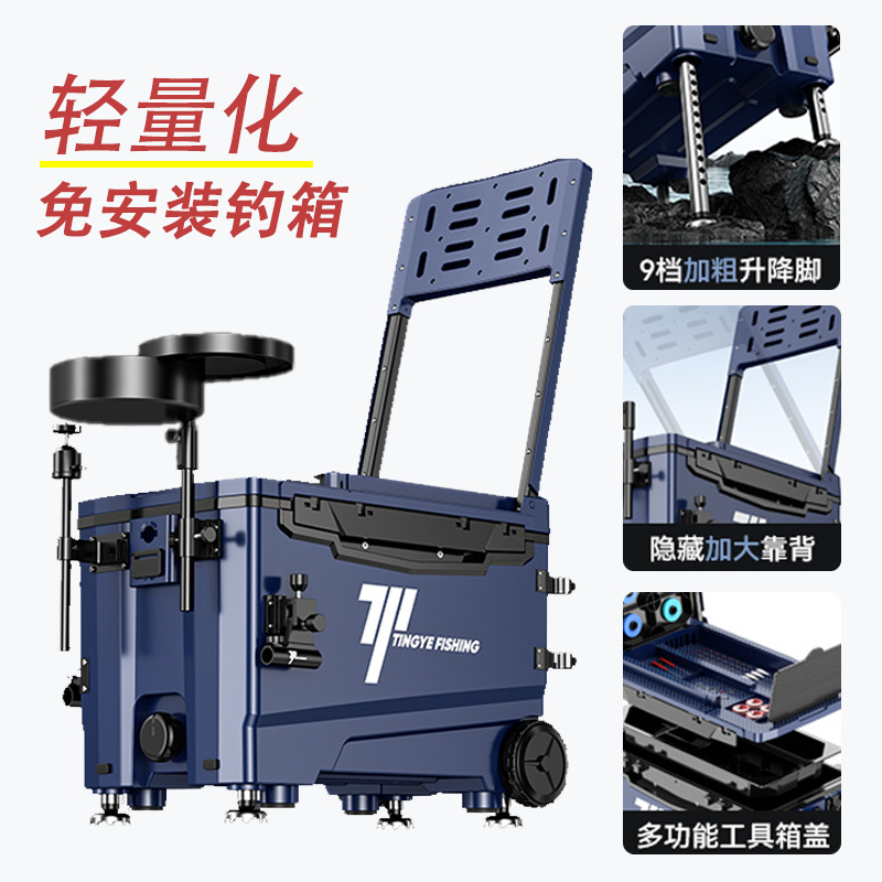 挺野32L升超轻带轮钓箱多功能加厚保温鱼箱钓鱼箱渔具装备批发