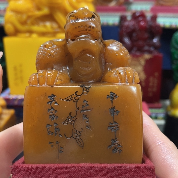 寿山石印石篆刻印章引首章闲章姓名章生日礼物