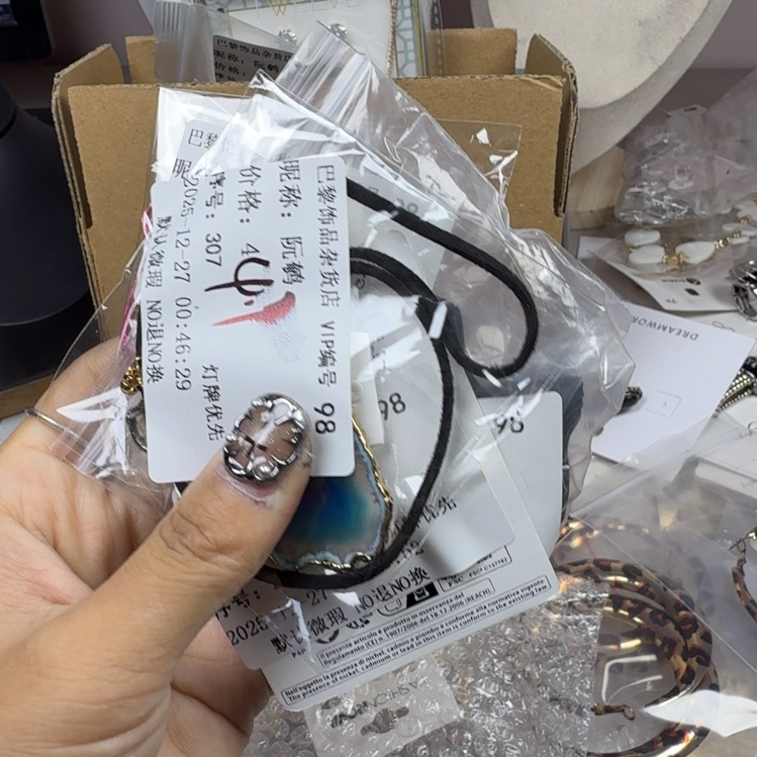 琉璃钛钢合金哈哈哈