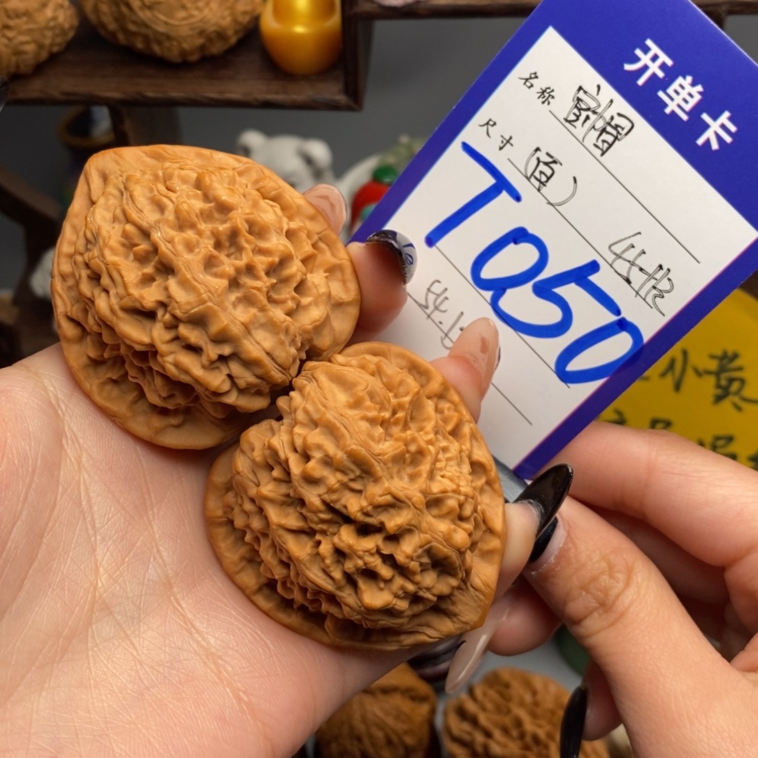文玩核桃吊坠官帽