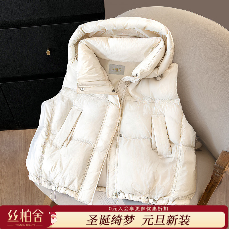 丝柏舍2025秋冬90绒女装宽松通勤抽绳短款连帽羽绒马夹S53B2411J