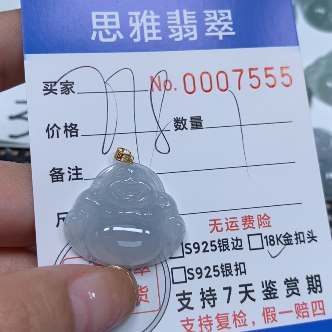 翡翠颈饰未镶嵌天然缅甸翡翠
