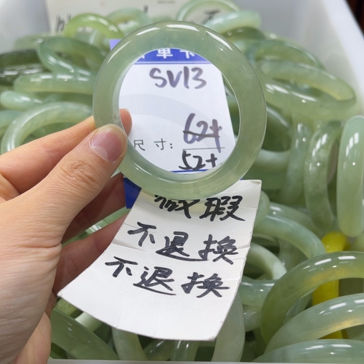 岫玉未镶嵌手镯手镯