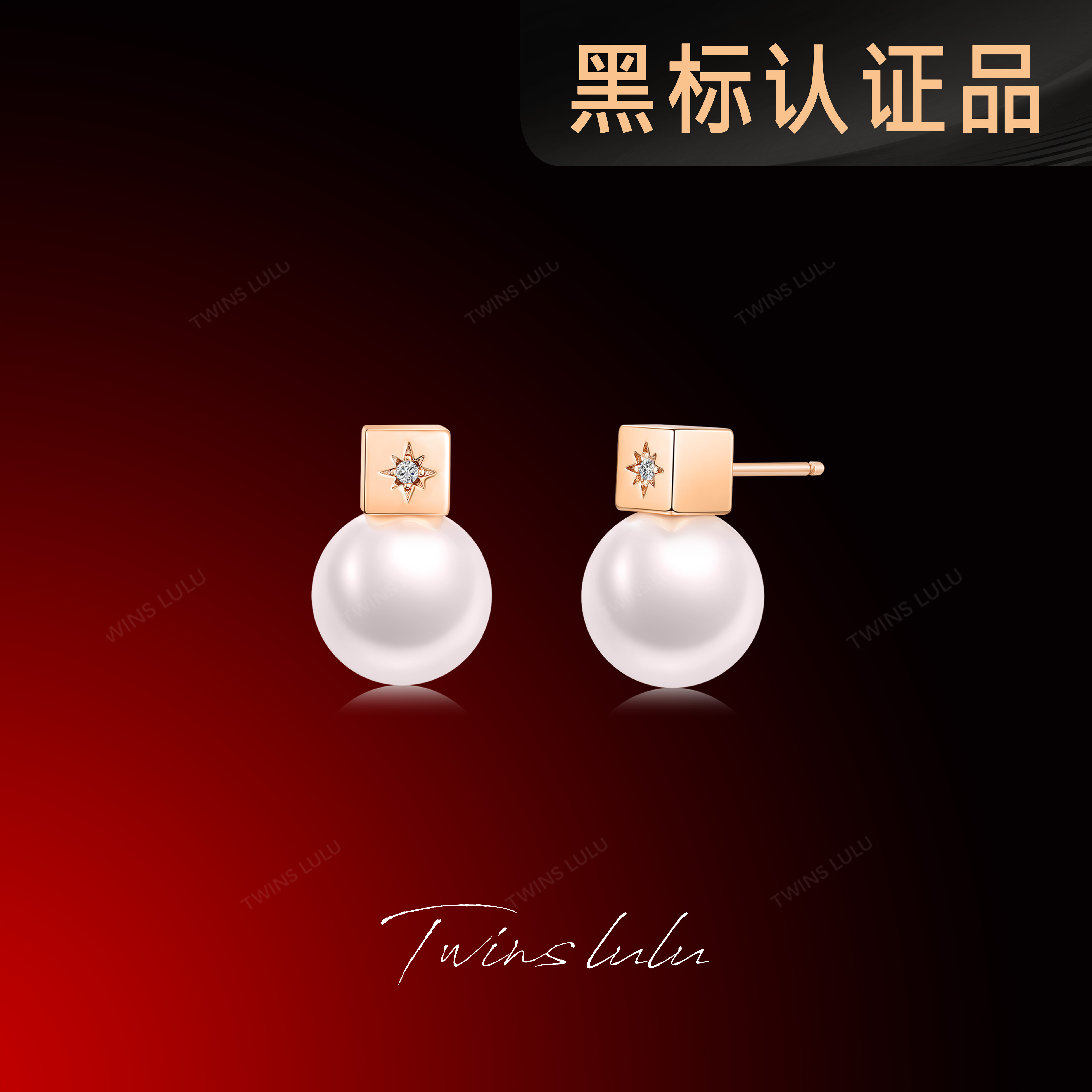 TWINS LULU镀k金夏上新轻奢首饰高级感精致方块珠珠耳环女TSL2340