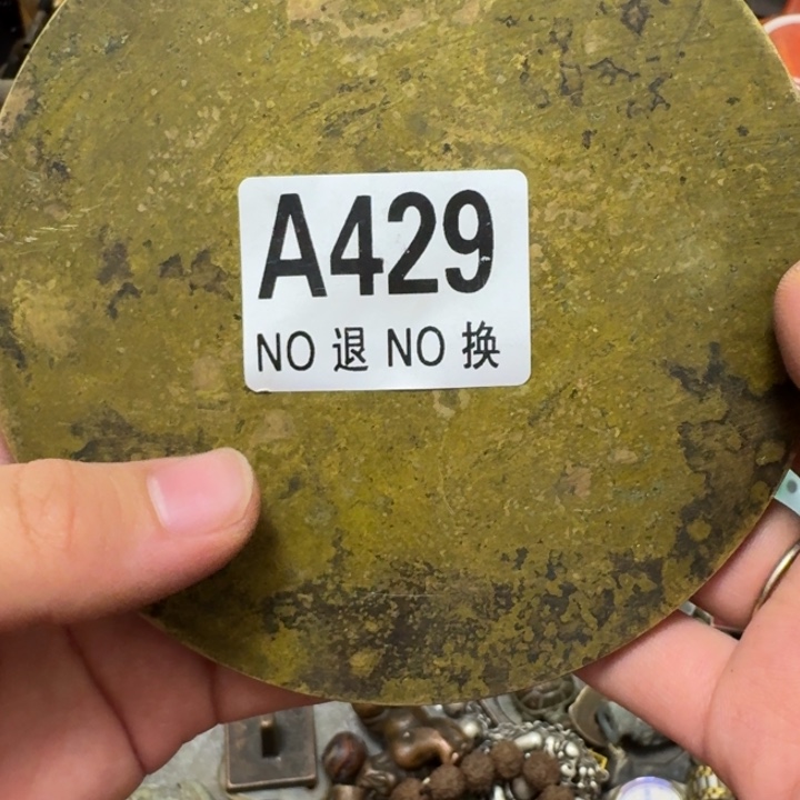 叶***波银S925不退不换看好再拍