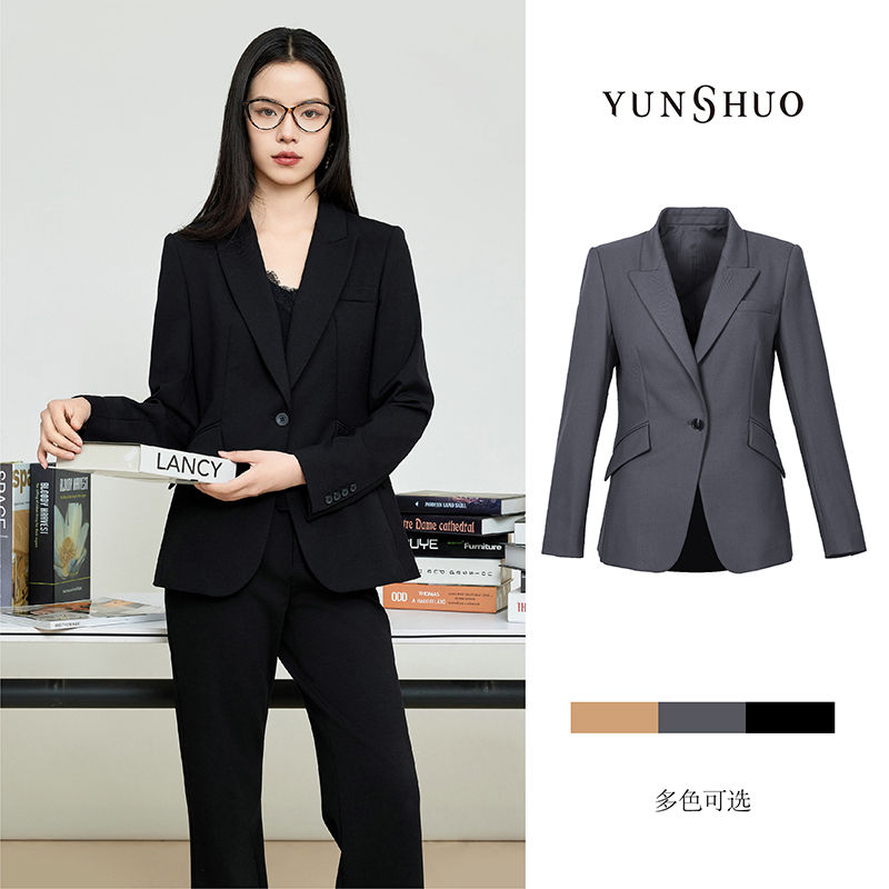 允硕春秋新品时尚百搭气质V领正装职场简约上衣外套西装445139