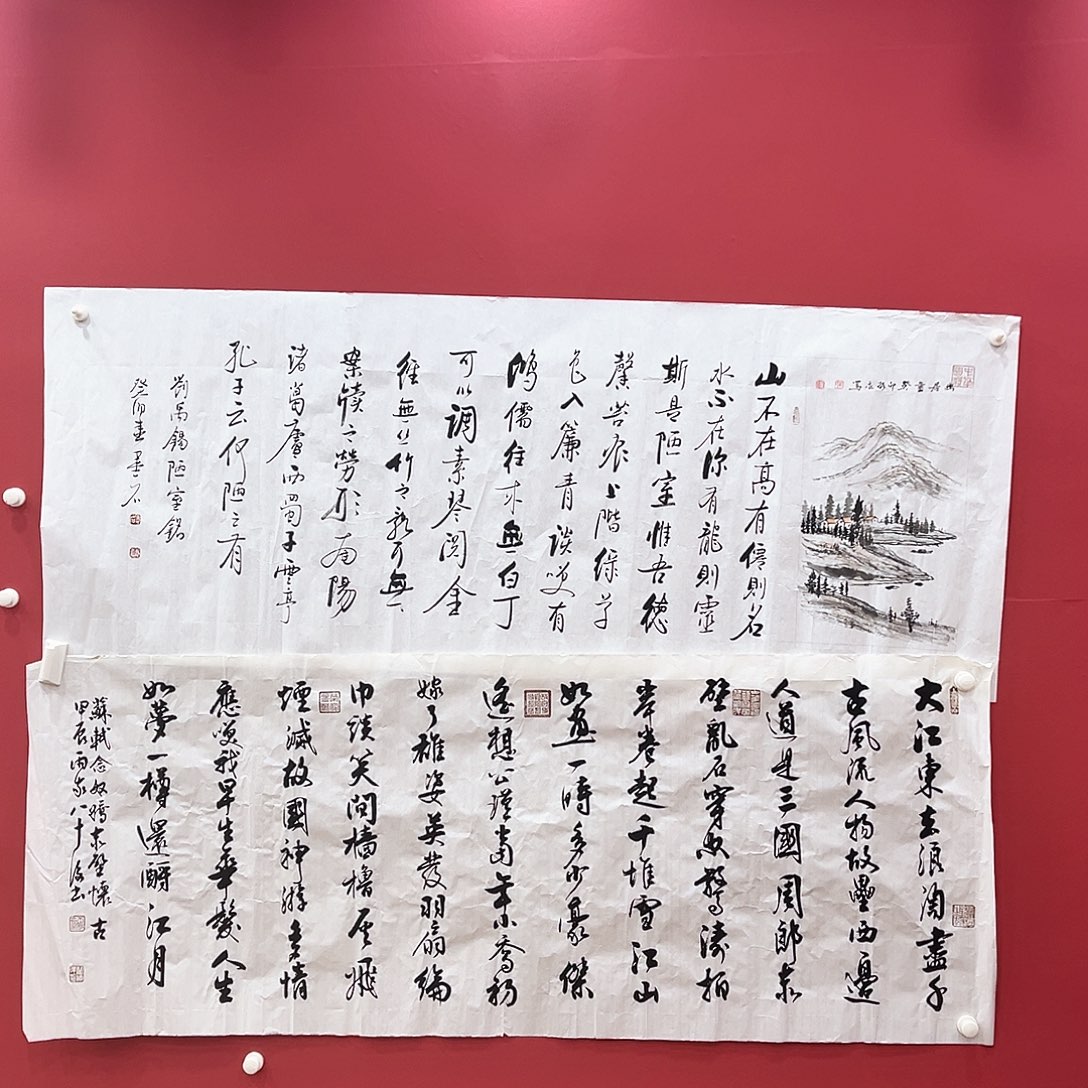 书法冀州冀州美术館书法作品