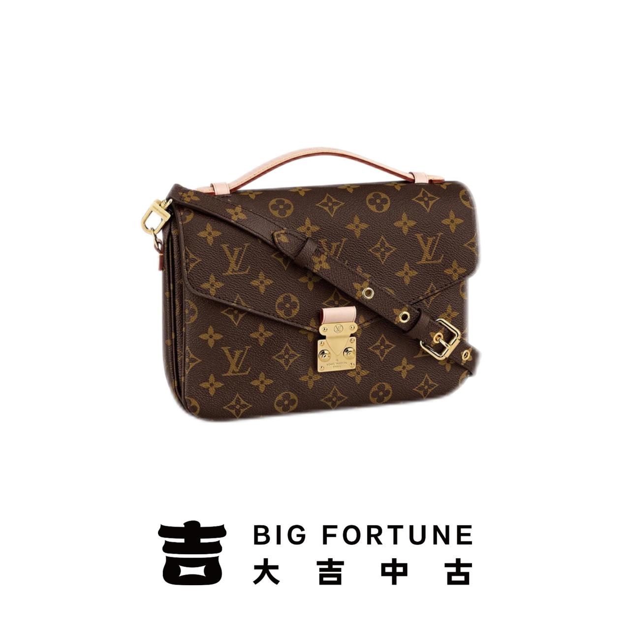 大吉中古/lv路易威登老花邮差斜挎包