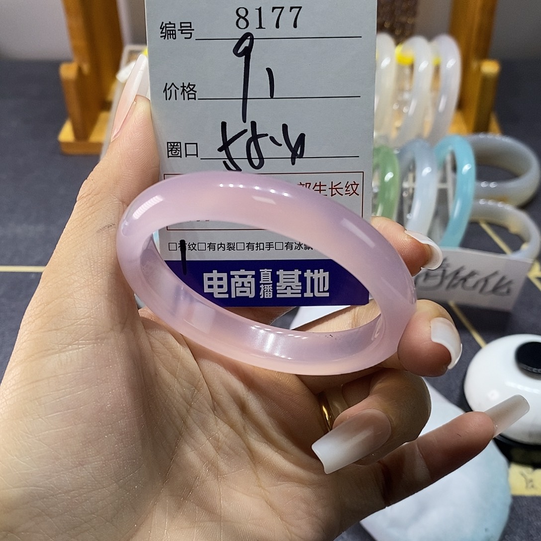 玛瑙/玉髓未镶嵌手镯8177